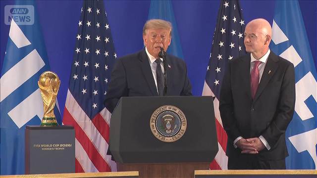 トランプ氏　W杯のアメリカ単独開催に意欲　FIFA会長から米中共同開催の提案も