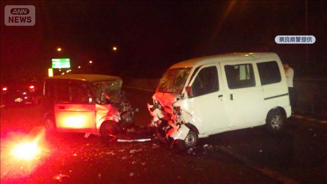 “料金所で逆走”目撃情報も　高速道路で車2台正面衝突　2人死亡