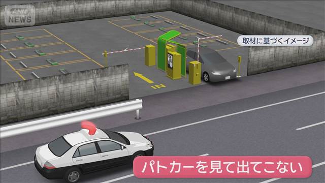 基準値5倍超も「飲んでない」　「酒酔い運転」男を逮捕