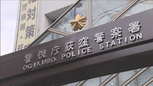 玄関の郵便受けから“盗撮” 女性の裸撮影か　スマホに動画と画像60本 20代男逮捕