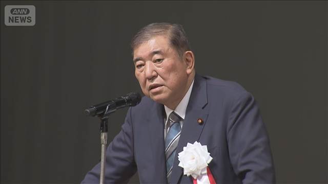 石破前総理 「財源なき減税は無責任」