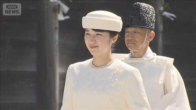 愛子さま 伊勢神宮を参拝　「お木曳行事」出席へ