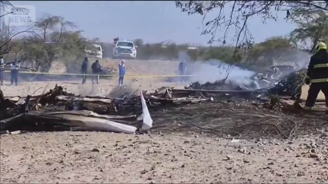 ペルー　世界遺産「ナスカの地上絵」 遊覧の小型機が墜落　13人死亡