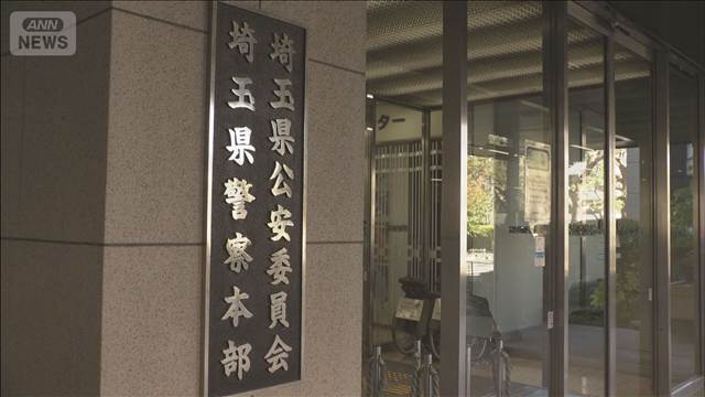 協会の口座から約360万円横領したか　さいたま市スポーツ協会職員の男を再逮捕