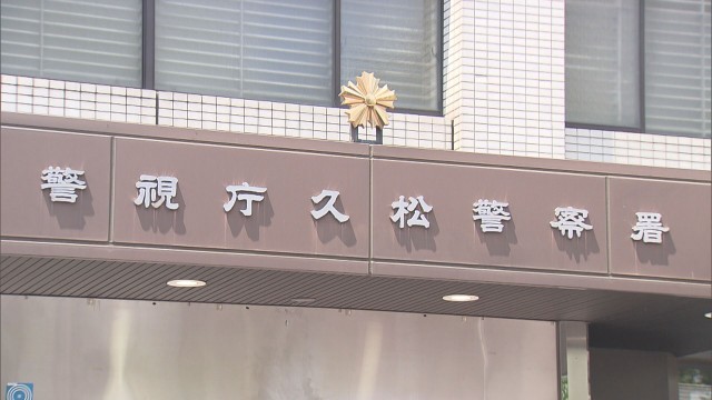 電車で体液かけたか　学習塾経営の男（60）を逮捕　駅で物色も