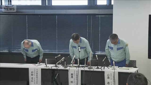 熊本地震 煙突倒壊で9人死亡の日本製紙　事故後初の会見 遺族に謝罪