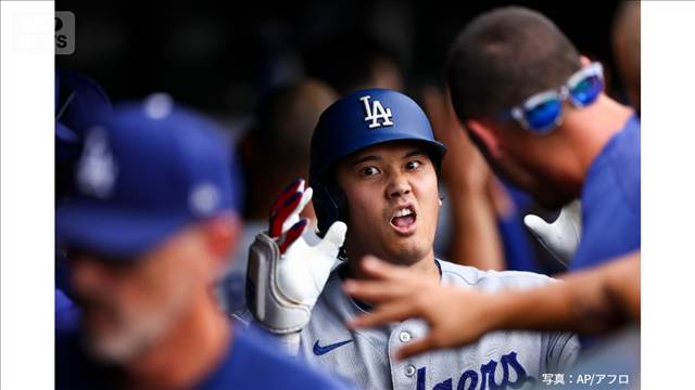 大谷翔平 今季初の1試合2HR　25号ソロ 26号2ラン