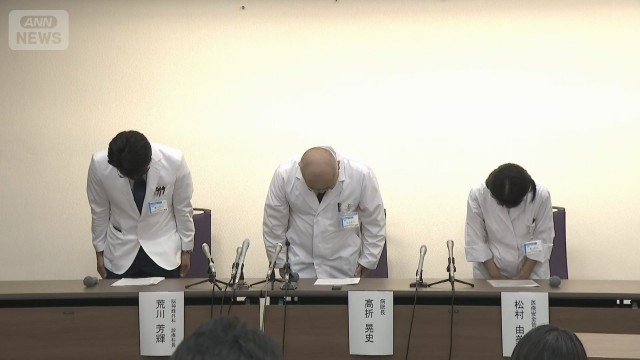 京大病院 脳腫瘍手術で誤って摘出　患者は自ら呼吸できず重篤に　