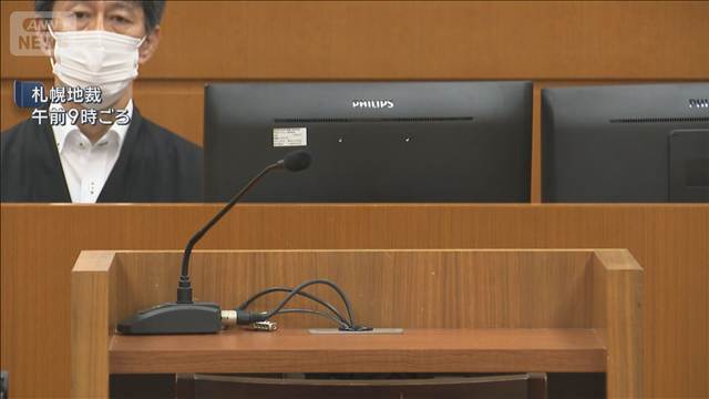 「終始共犯者を主導」江別強盗致死　主犯格に無期懲役の判決