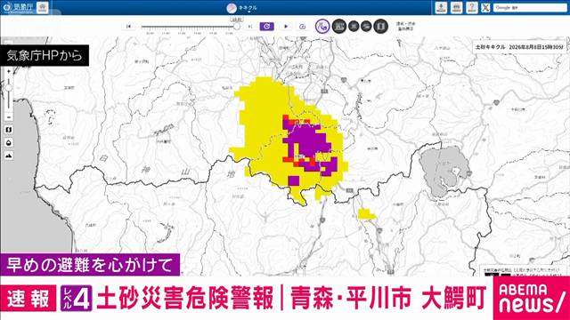 青森・平川市、大鰐町に「レベル4土砂災害危険警報」　自治体からの避難情報の確認を