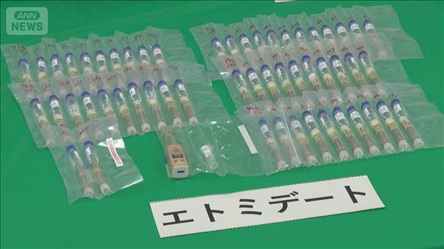 “ゾンビたばこ”関西で摘発相次ぐ　逮捕男の密売拠点から押収　秘匿性アプリ使用