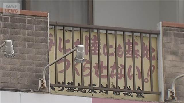 辺野古沖で高校生ら死亡の転覆事故　海保が運航団体関係先を捜索