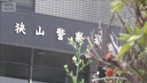 000525962_640