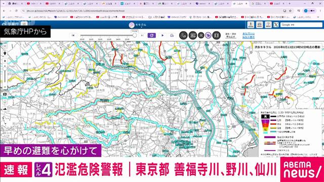 都内の川にレベル4氾濫危険警報　善福寺川・野川・仙川