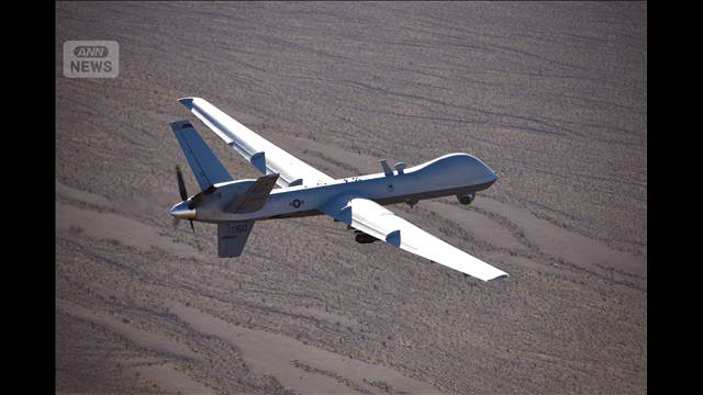 米軍の無人機多数喪失か　米報道　兵器不足でトランプ大統領の軍事的選択肢に制限