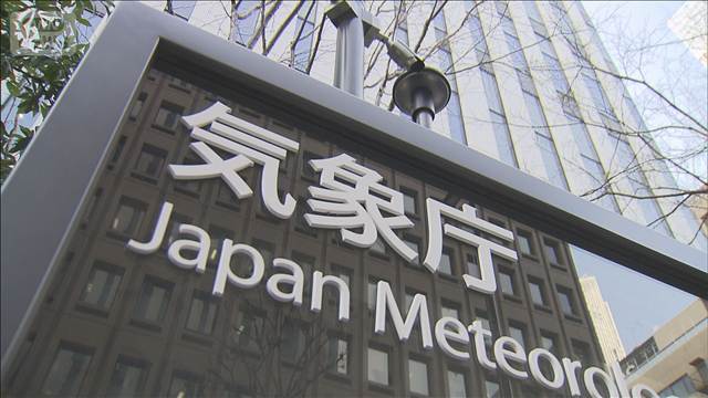 熊本・阿蘇山の噴火警戒レベル3「入山規制」に引き上げ　気象庁