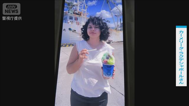 イギリス国籍の女子中学生が行方不明　旅行中に民泊からいなくなる　警視庁が公開手配