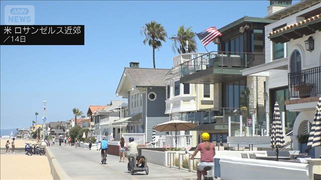 米・カリフォルニア州で国外脱出図る富裕層が急増　将来への政治的不安などが背景