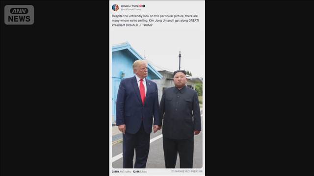 トランプ氏が米韓軍事演習縮小を指示　金正恩氏との良好な関係などを理由に