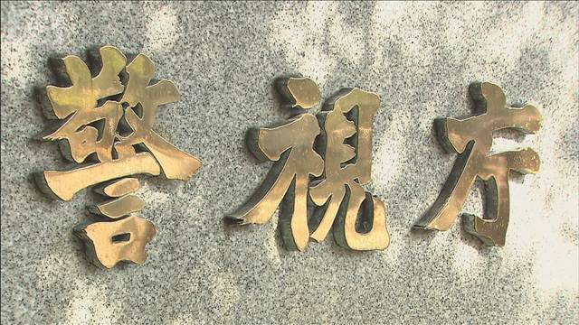 カンボジアで特殊詐欺させるため10代女性を誘拐か 渡航させ“かけ子”に