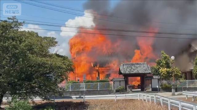 【速報】佐賀市 西林寺で火災  消火活動続く