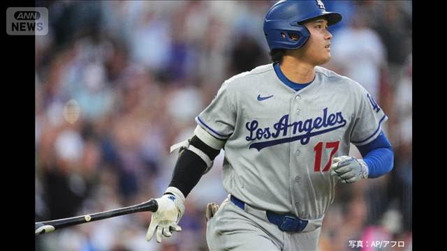 【速報】ドジャース・大谷翔平が6年連続となる30本塁打達成