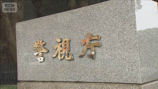 「二十数件くらいやった」“空き家狙い”ベトナム国籍の男ら3人逮捕