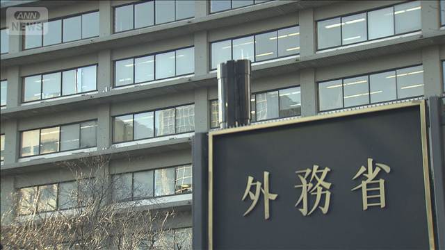 日米外相会談を模索　ICC赤根所長への制裁受け