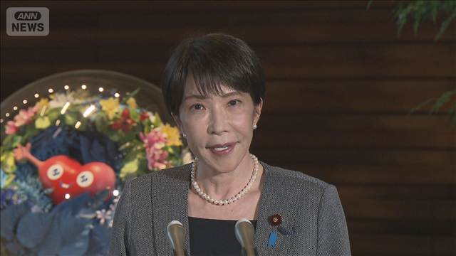 高市総理「大変残念」　ICC赤根所長への制裁受け