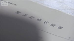 000527473_640-1