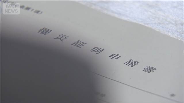 千葉豪雨から1週間　八千代市「罹災証明書」の申請多数