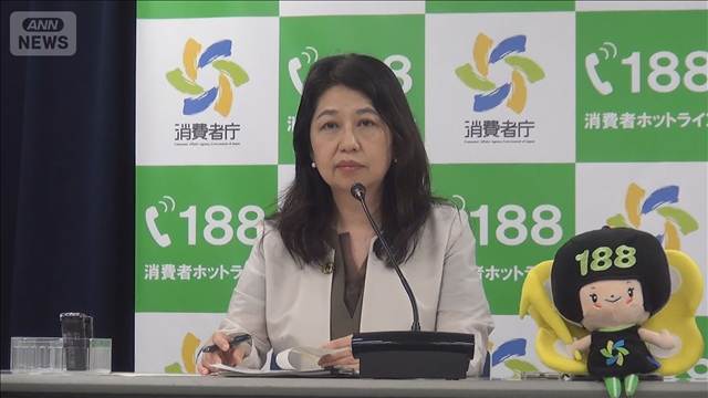 環境ラベルが過大なアピール 消費庁 付属品ではなく商品全体が対象と誤解させる事例も