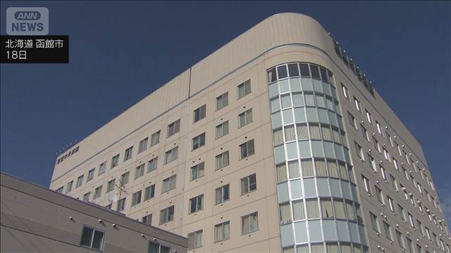 病院から逃走 殺人未遂罪で起訴の男 遺体で発見　北海道函館市