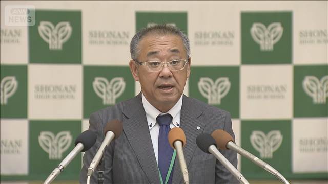 高校のバスなど多重事故で生徒ら11人けが　学校が会見「後方からトラックに…」
