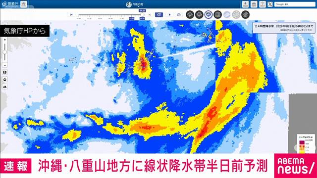 沖縄・八重山地方に線状降水帯半日前予測