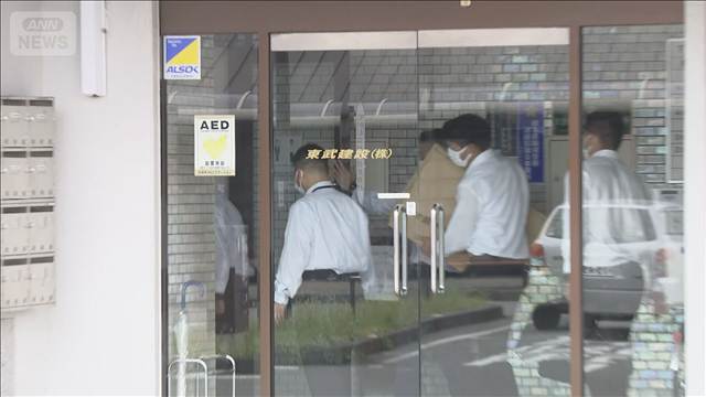 東武日光線4人死亡　警察が“作業請け負い会社”を家宅捜索