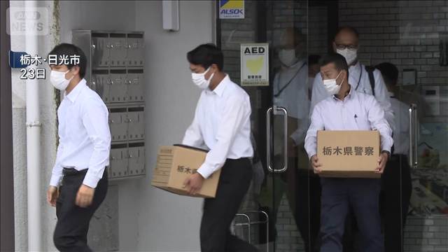 東武4人死亡事故　作業時間に電車3本通過