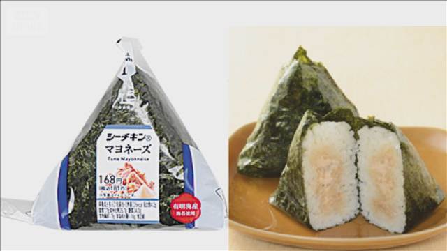 ローソン　おにぎりを10円値下げ　米価下落うけ9月末から