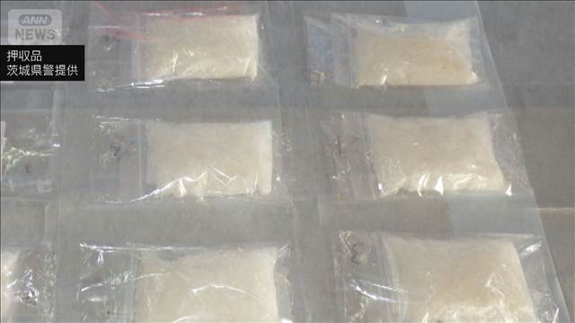 中古車販売会社を隠れ蓑に覚せい剤密売か　イラン人逮捕　自宅から3500万円相当を発見