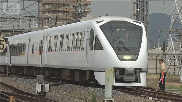 東武日光線4人死亡事故 通過時間全員に共有されず