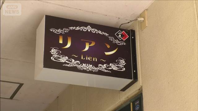 周囲にトラブル相談　飲食店経営の女性殺害