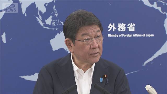 ICC所長への米制裁は「日本立場と相いれず」 茂木大臣