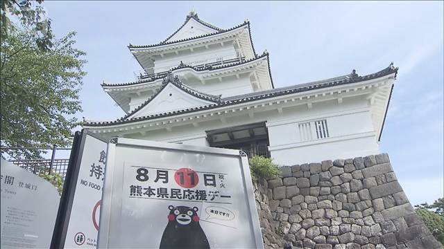 「城」つながり　小田原城から熊本城へ　約500万円寄付