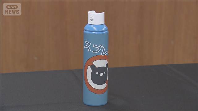 「クマ撃退スプレー」環境省が推奨ポイント