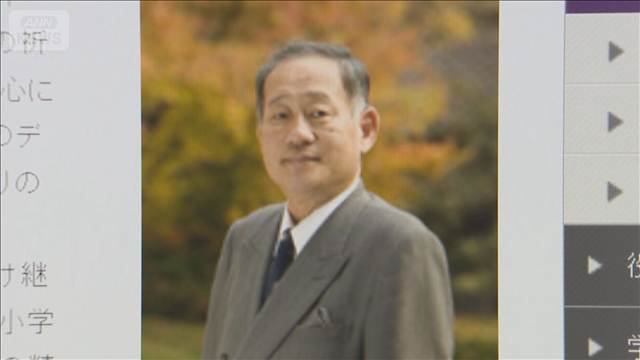 同志社理事長が辞任の意向　辺野古事故うけ