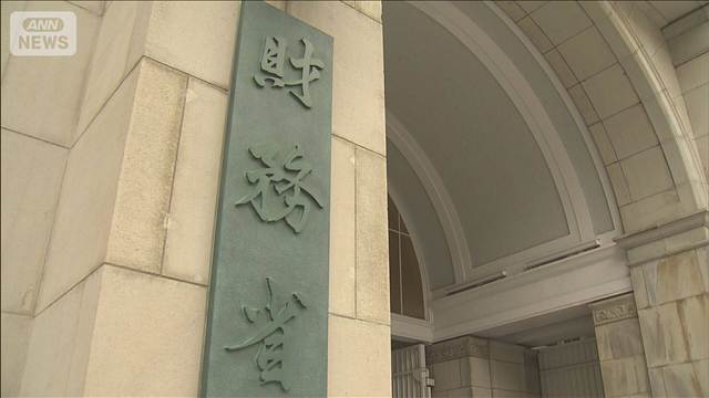 国債費36兆6000億円超を計上　財務省　利払い費は3割近く増加　過去最大　