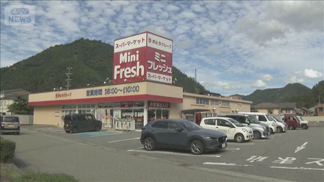 「襲われ現金奪われた」400万円を盗んだ疑いのパート従業員の嘘