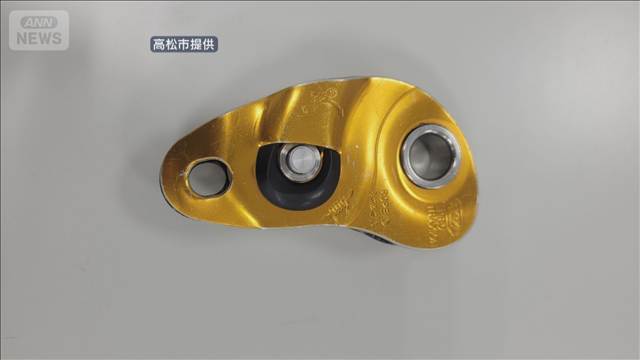 消防士 救助用機材をフリーマーケットサイトで転売
