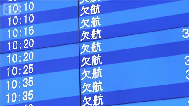 「空の便」欠航相次ぐ 台風18号の影響