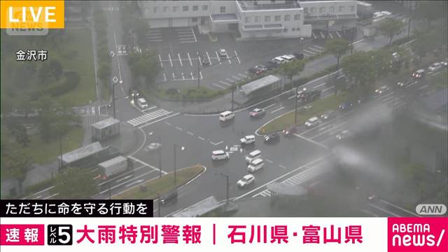 氷見市でおよそ1700軒など停電発生 　石川・富山県に大雨特別警報